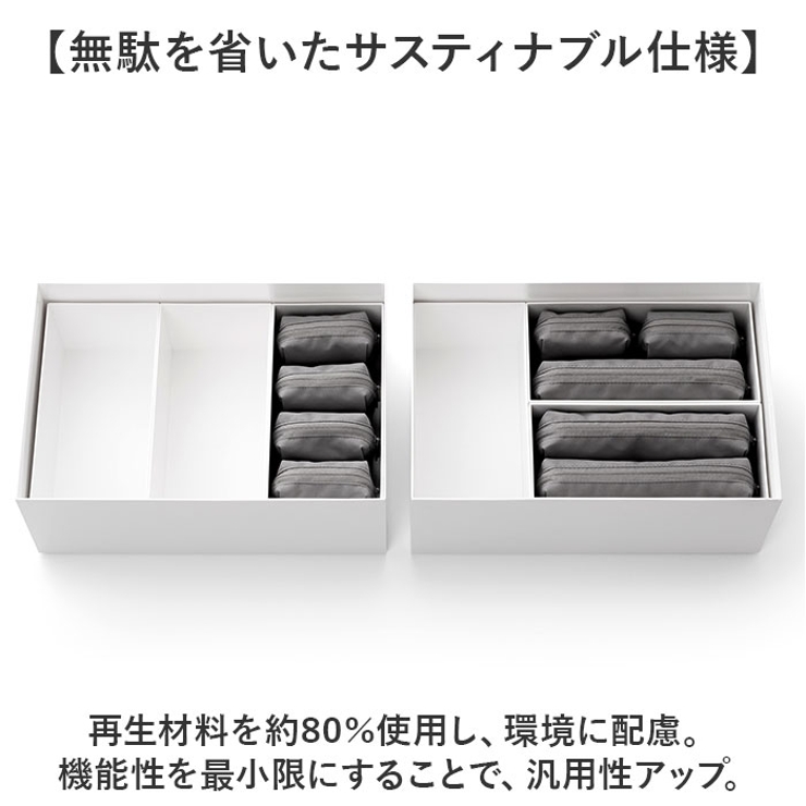 タイディアップ スターターキット深型4点 | BACKYARD FAMILY | 詳細画像4 