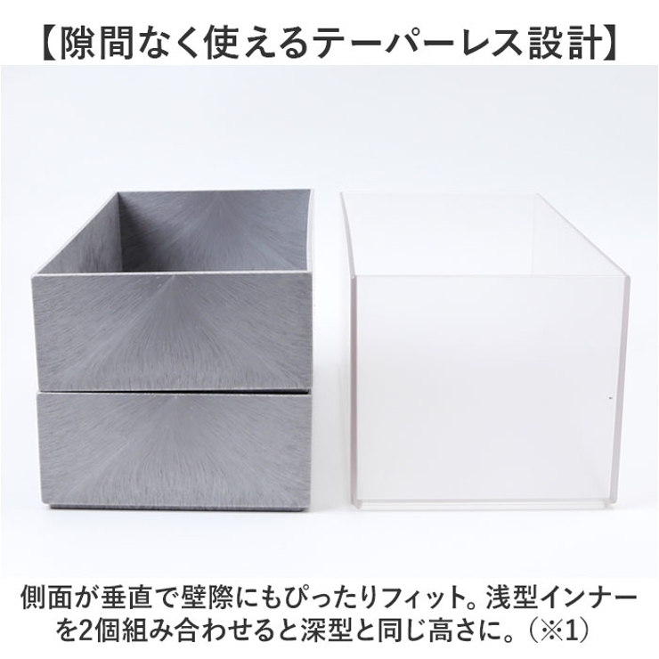 タイディアップ スターターキット深型4点 | BACKYARD FAMILY | 詳細画像6 