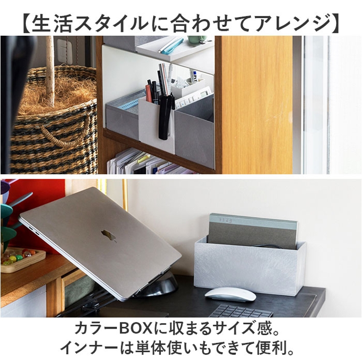 タイディアップ スターターキット深型4点 | BACKYARD FAMILY | 詳細画像8 