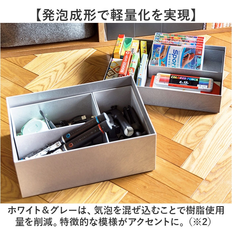 タイディアップ スターターキット深型4点 | BACKYARD FAMILY | 詳細画像9 