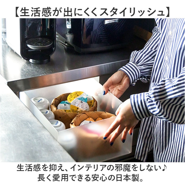 タイディアップ スターターキット深型4点 | BACKYARD FAMILY | 詳細画像10 