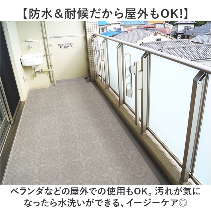 玄関模様替えシート | BACKYARD FAMILY | 詳細画像4 