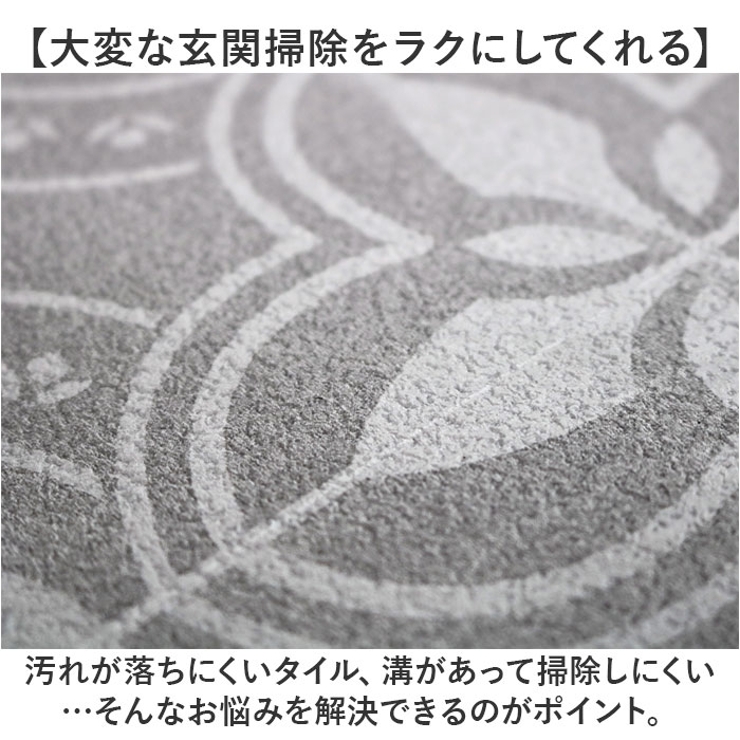 玄関模様替えシート | BACKYARD FAMILY | 詳細画像5 