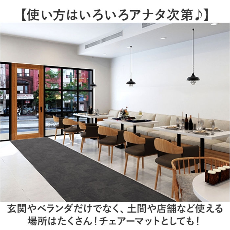 玄関模様替えシート | BACKYARD FAMILY | 詳細画像8 