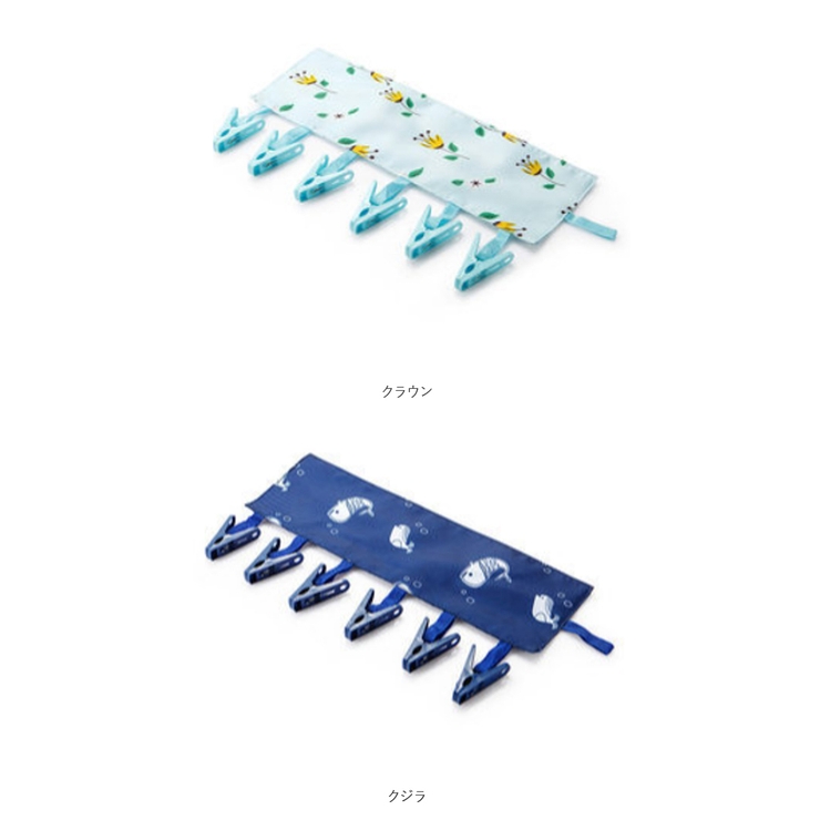 携帯ハンガー 洗濯バサミ6個付き | BACKYARD FAMILY | 詳細画像14 