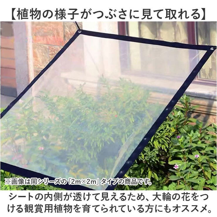 園芸防水シート ロープ付き 2ｍ×1ｍ | BACKYARD FAMILY | 詳細画像5 