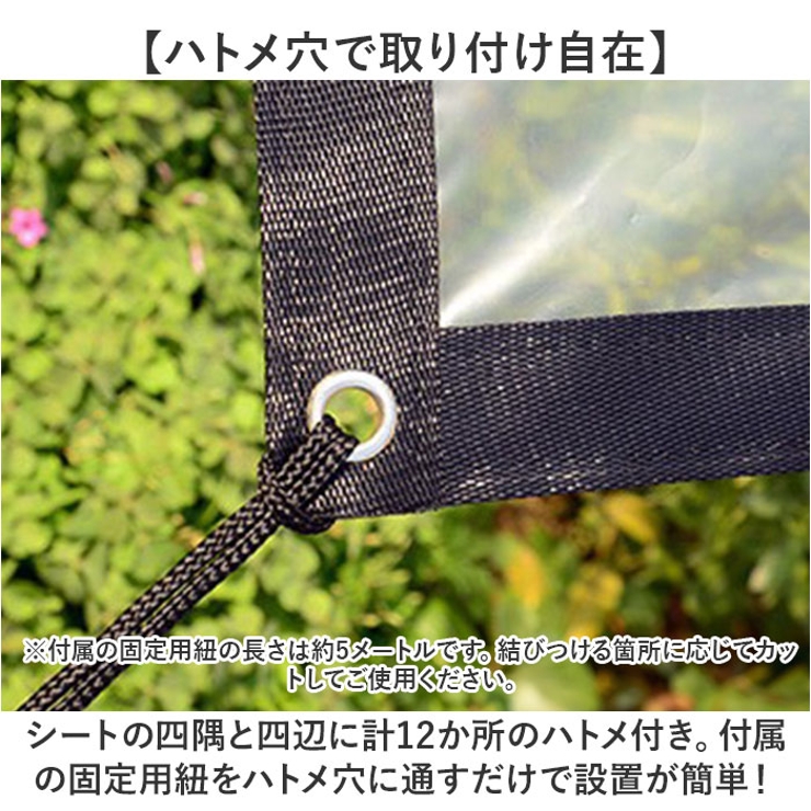 園芸防水シート ロープ付き 2ｍ×1ｍ | BACKYARD FAMILY | 詳細画像6 