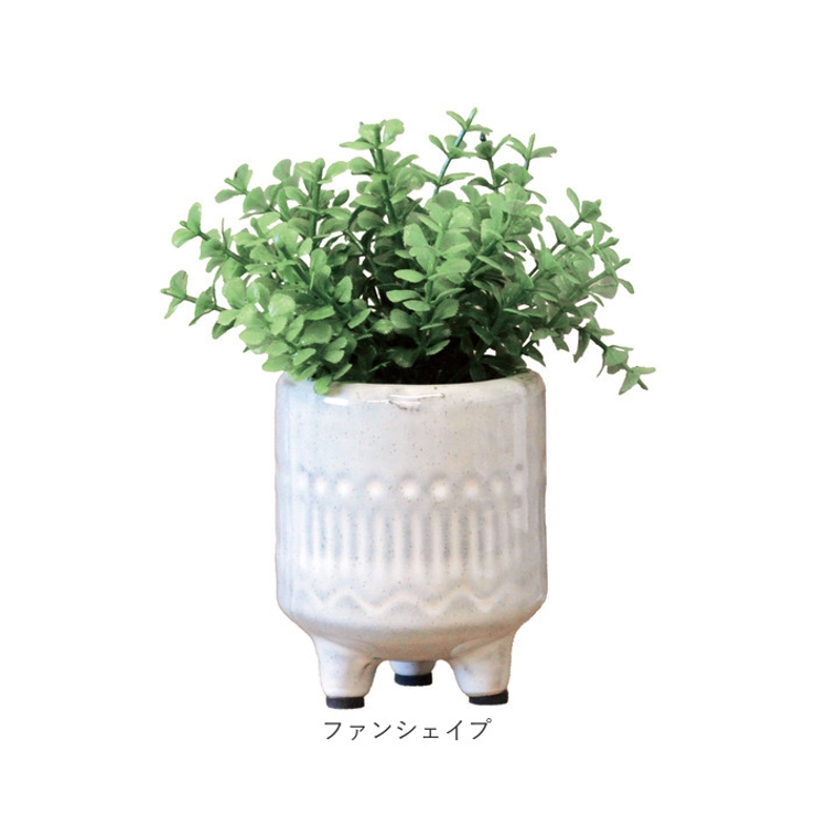 光触媒 ルピエ ポット | BACKYARD FAMILY | 詳細画像14 