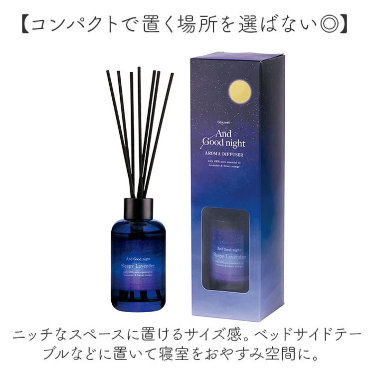 AndGoodNight やすらぎアロマディフューザー | BACKYARD FAMILY | 詳細画像6 
