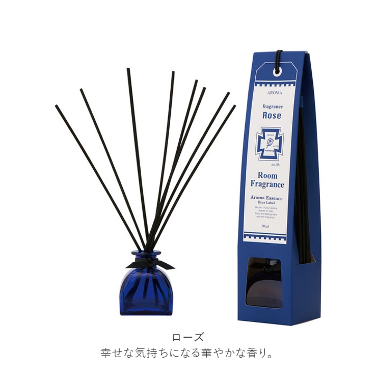 アロマエッセンス
