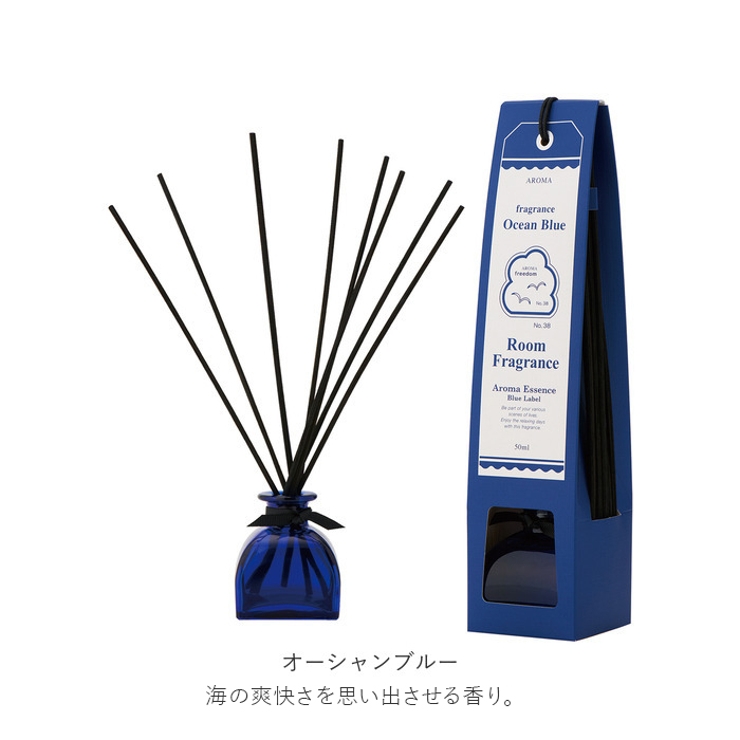 アロマエッセンス