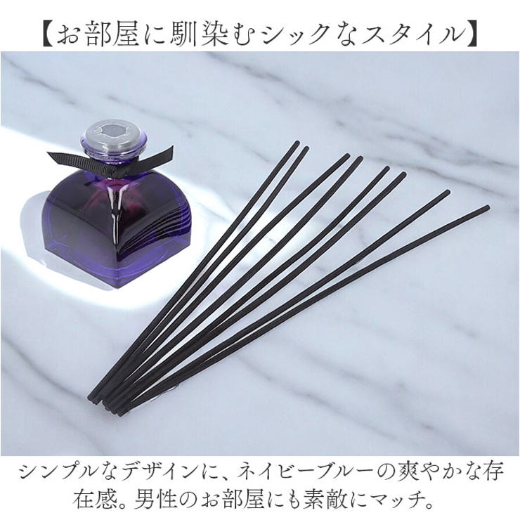 アロマエッセンス