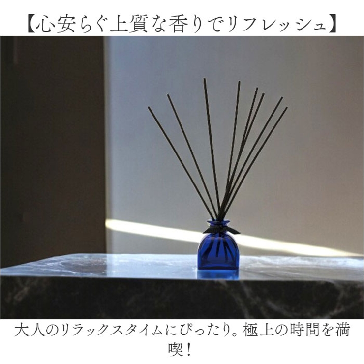 アロマエッセンス