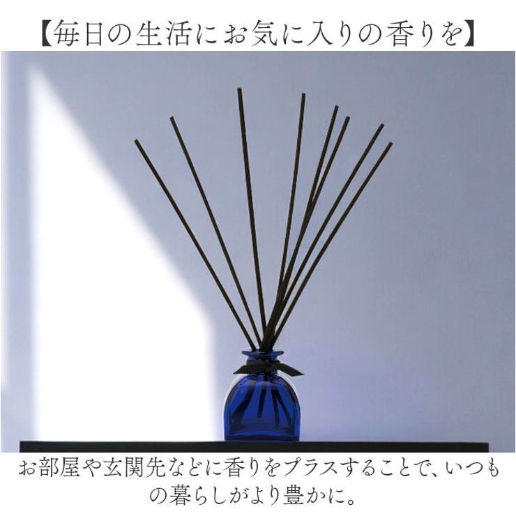 アロマエッセンス