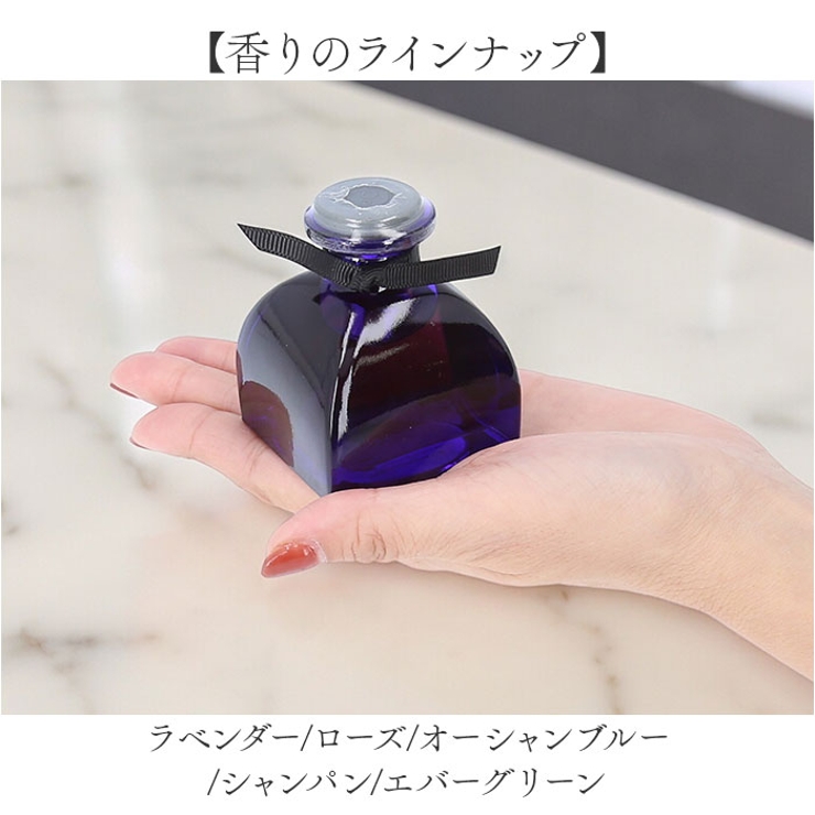 アロマエッセンス