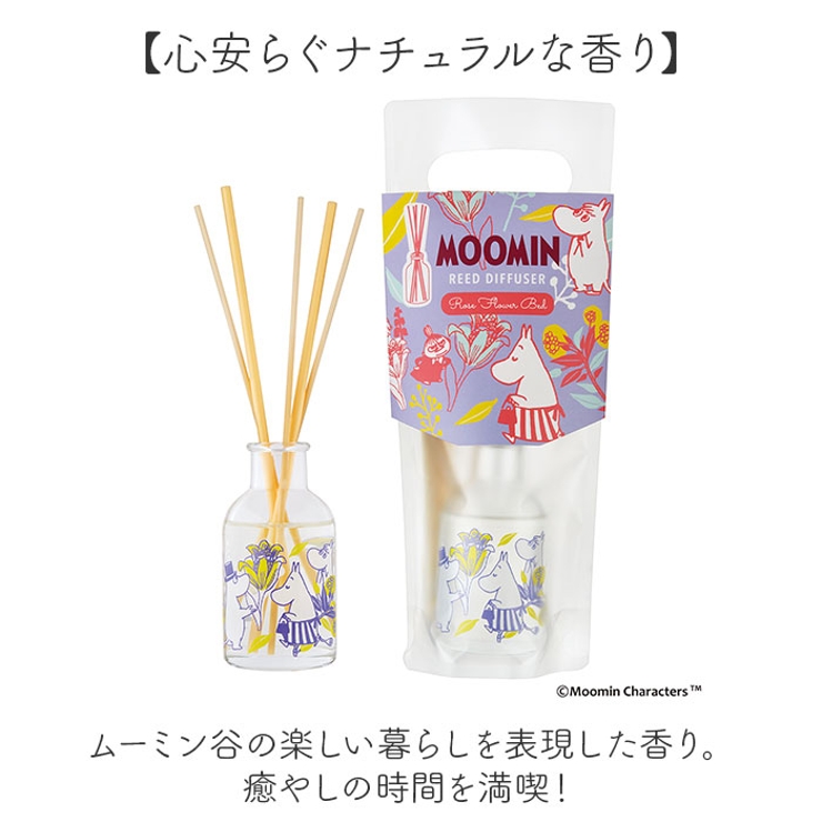 MOOMIN ムーミン リードディフューザー | BACKYARD FAMILY | 詳細画像5 