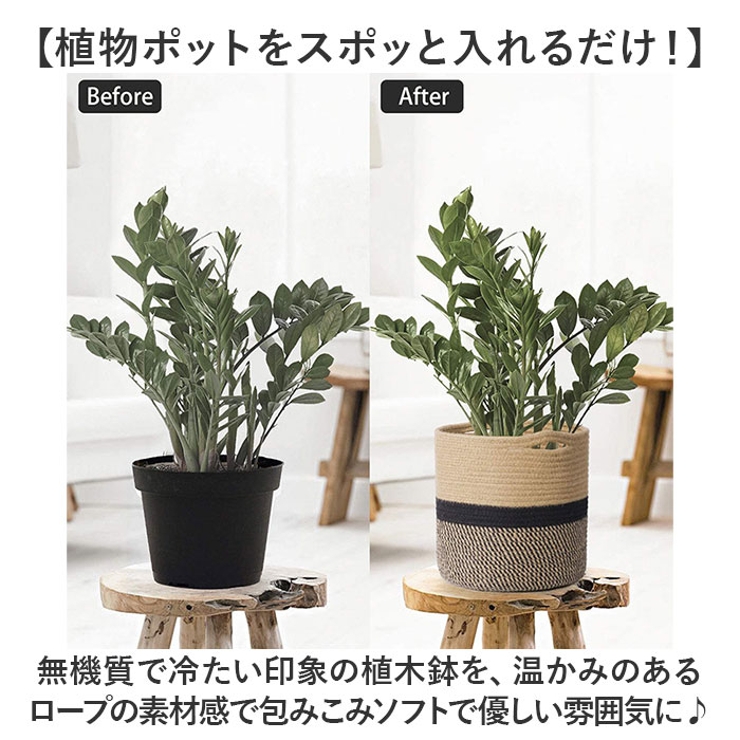 鉢カバー