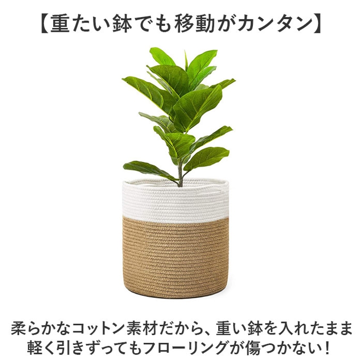 鉢カバー