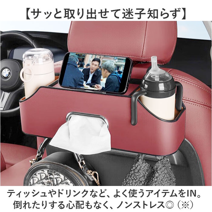 車用収納ボックス | BACKYARD FAMILY | 詳細画像3 