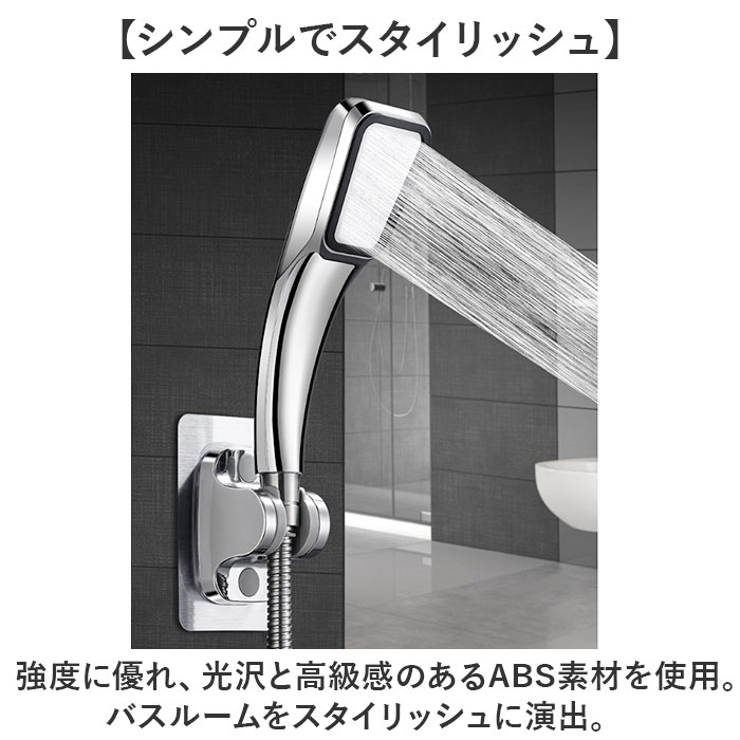 シャワーフック