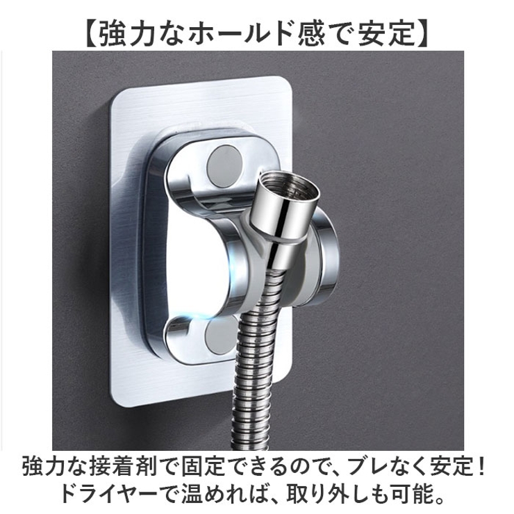 シャワーフック