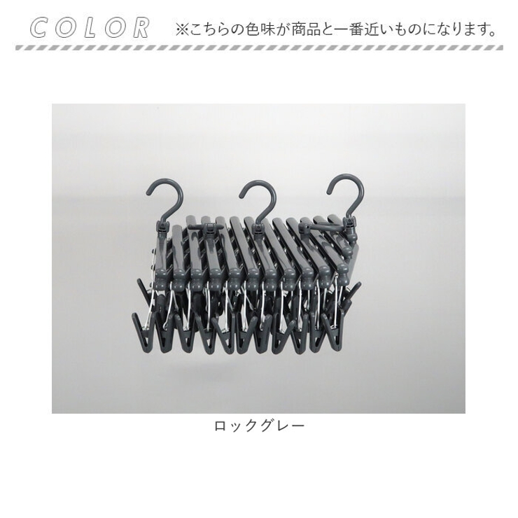 フリーピンチャー