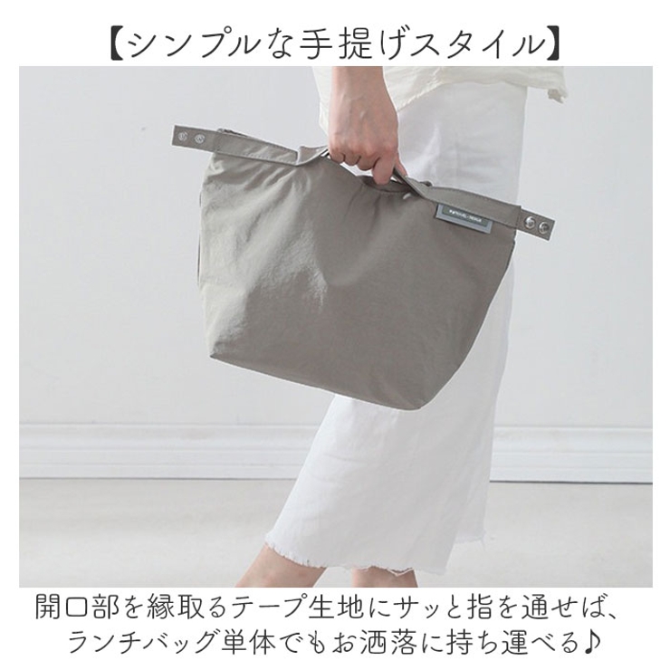 ランチバッグ 保冷 保温 大容量 | BACKYARD FAMILY | 詳細画像12 