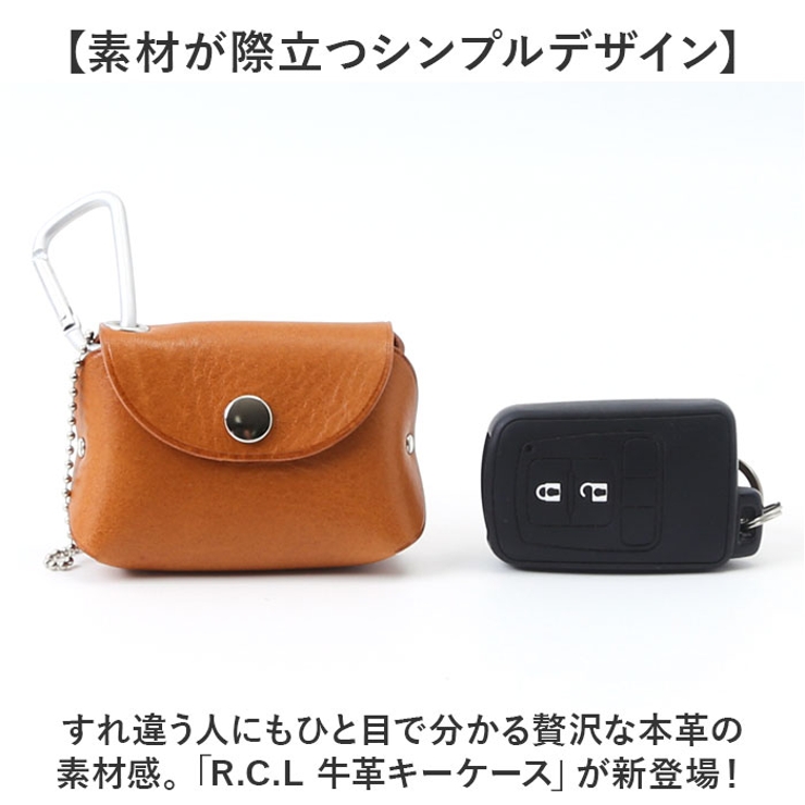 キーケース
