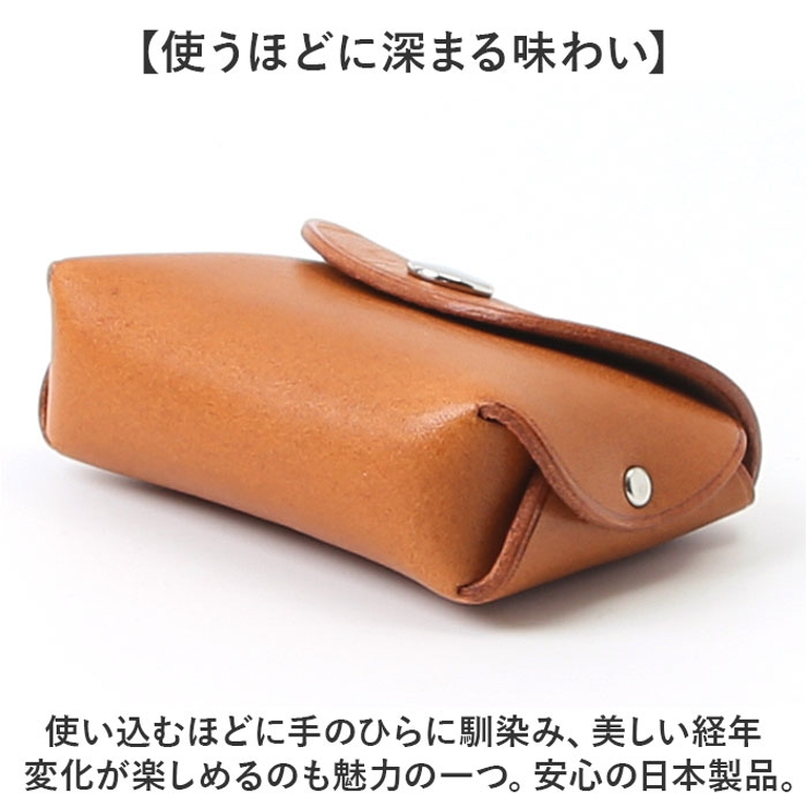 キーケース