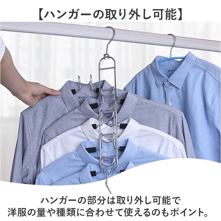 ハンガー すべらない ハンガーラック | BACKYARD FAMILY | 詳細画像8 