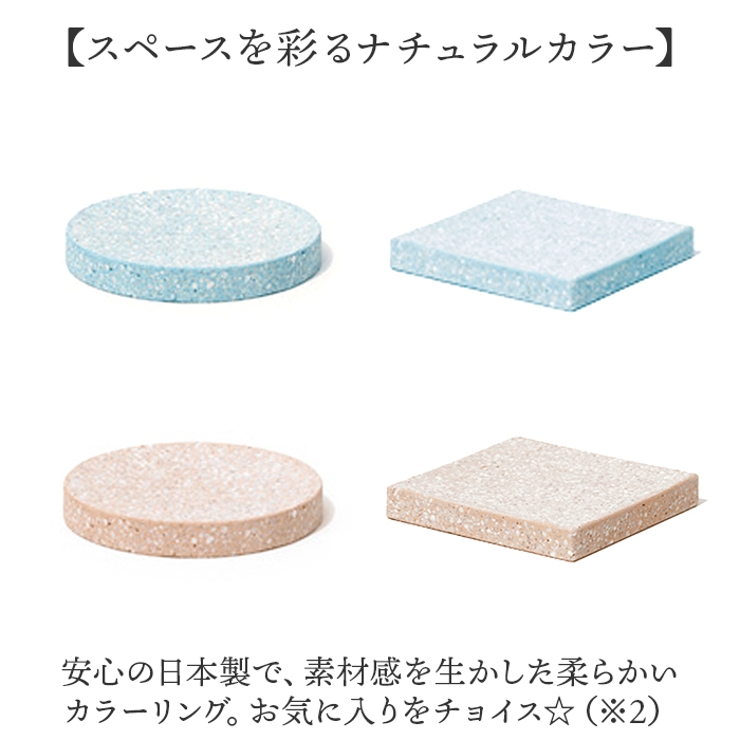 珪藻土