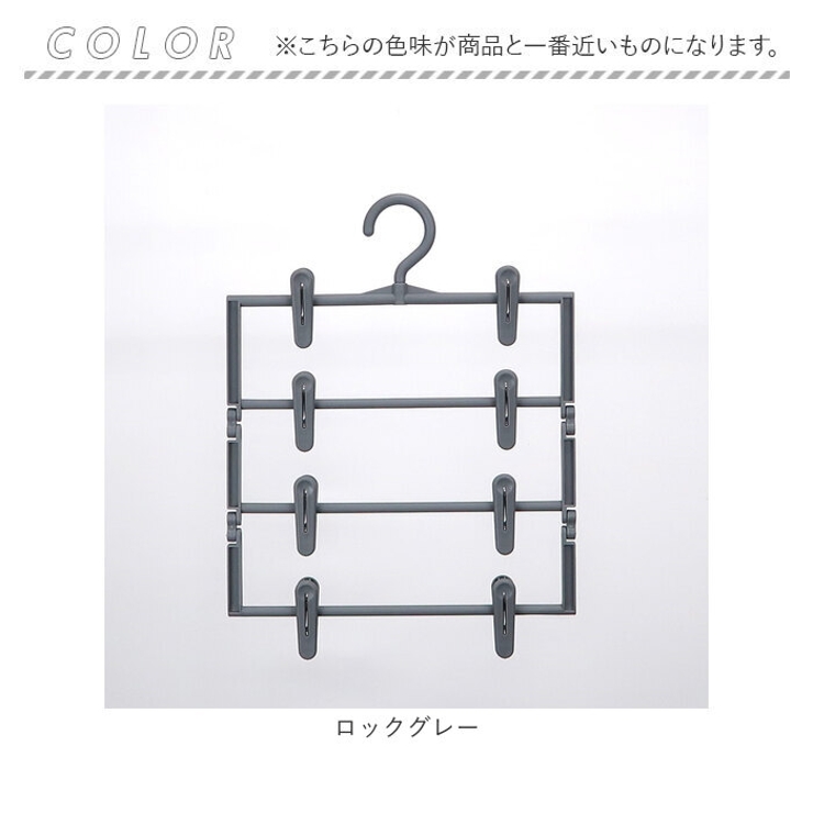 スカートすっきり 4段 | BACKYARD FAMILY | 詳細画像8 