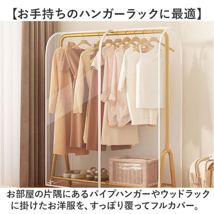 IKEA 木製ハンガー ハンガーカバー