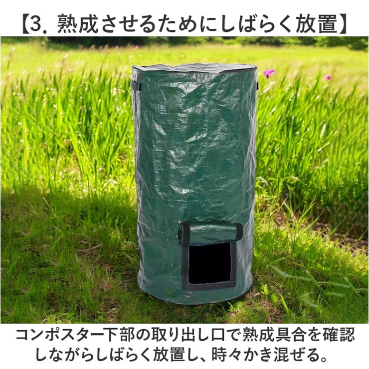 折りたたみコンポスター | BACKYARD FAMILY | 詳細画像6 