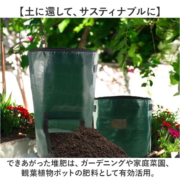 折りたたみコンポスター | BACKYARD FAMILY | 詳細画像9 