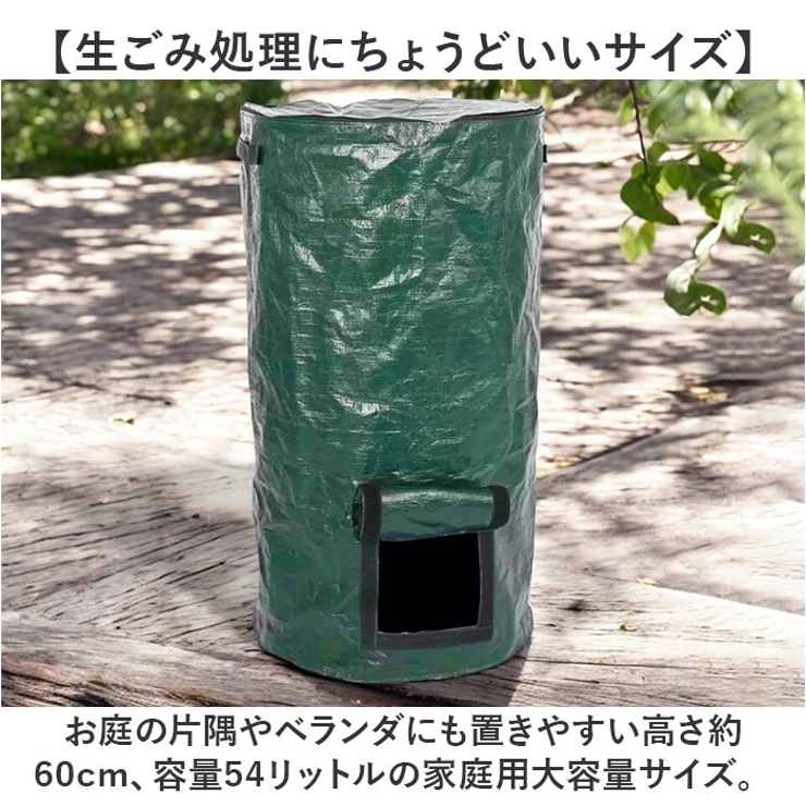 折りたたみコンポスター | BACKYARD FAMILY | 詳細画像10 