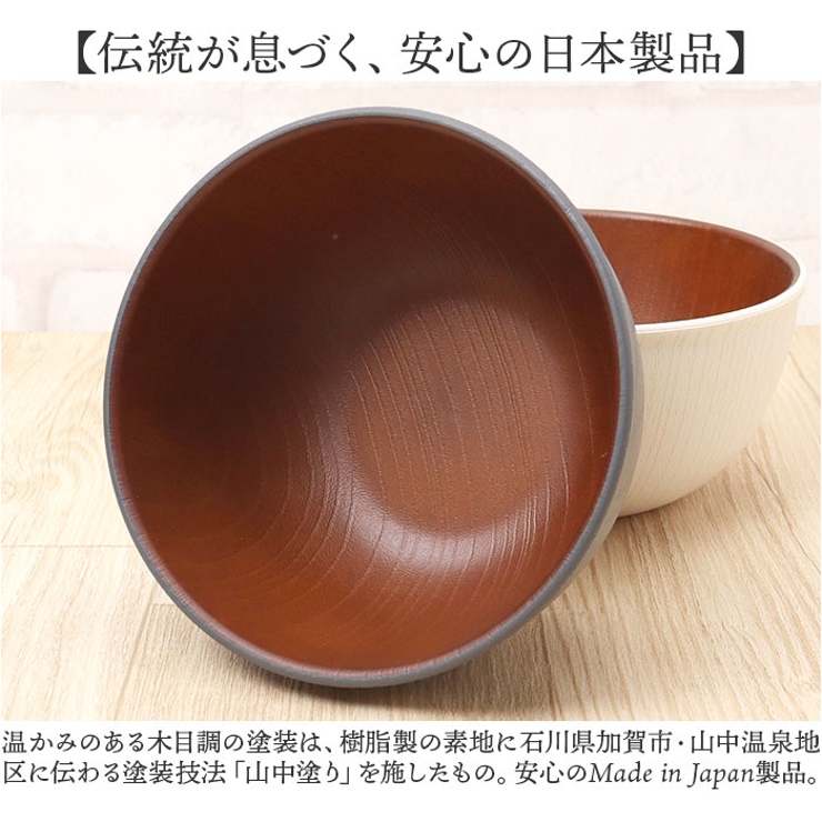 isso ecco 木目ボウルL | BACKYARD FAMILY | 詳細画像11 