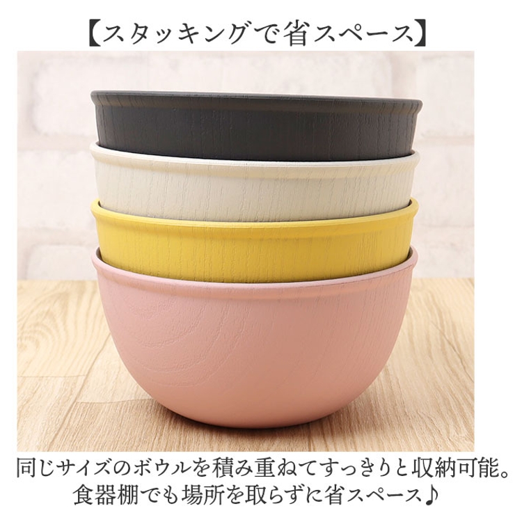 isso ecco 木目ボウルL | BACKYARD FAMILY | 詳細画像9 