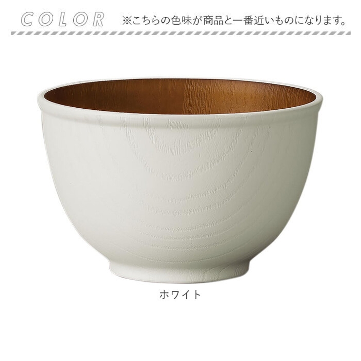 isso ecco 木目ボウルS | BACKYARD FAMILY | 詳細画像13 