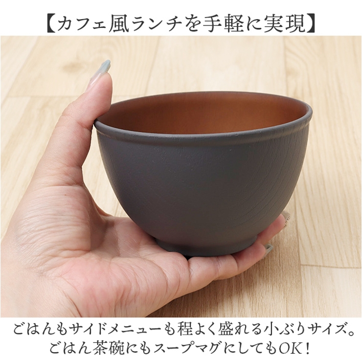 isso ecco 木目ボウルS | BACKYARD FAMILY | 詳細画像5 