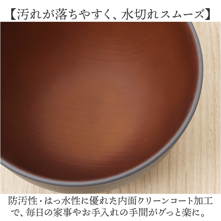 isso ecco 木目ボウルS | BACKYARD FAMILY | 詳細画像7 