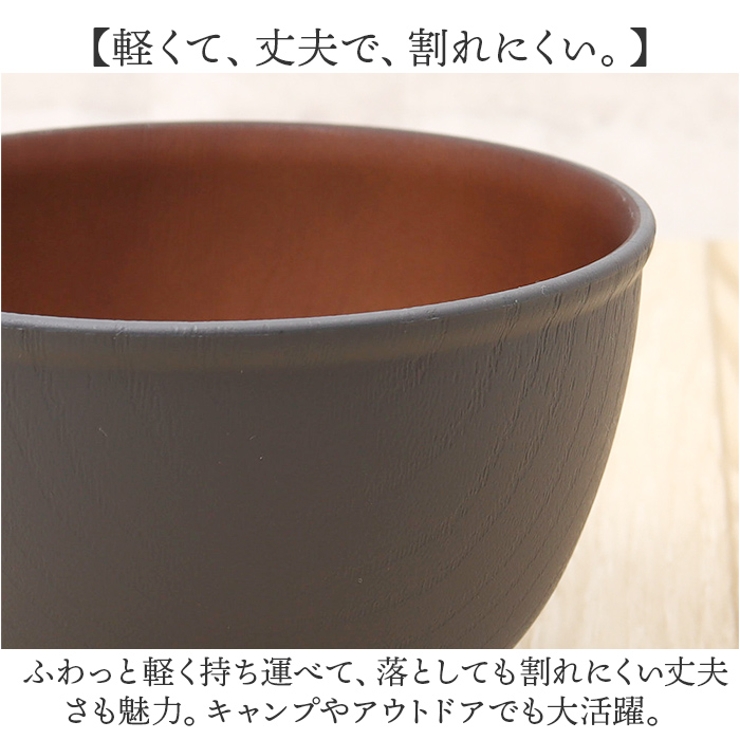 isso ecco 木目ボウルS | BACKYARD FAMILY | 詳細画像9 