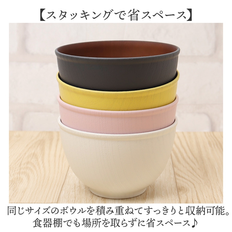 isso ecco 木目ボウルS | BACKYARD FAMILY | 詳細画像10 