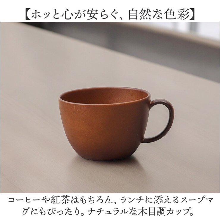 Nh home 木目カップ | BACKYARD FAMILY | 詳細画像3 