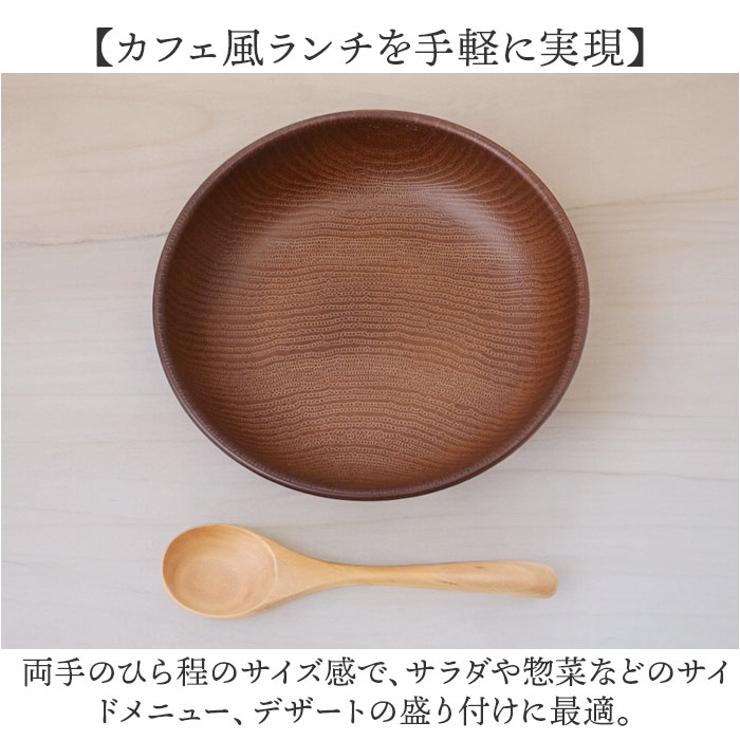 NH home 木目ラウンドプレートM | BACKYARD FAMILY | 詳細画像4 