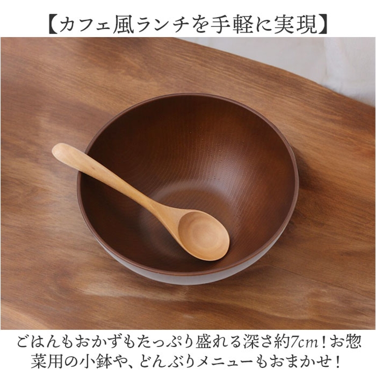 スープボウル