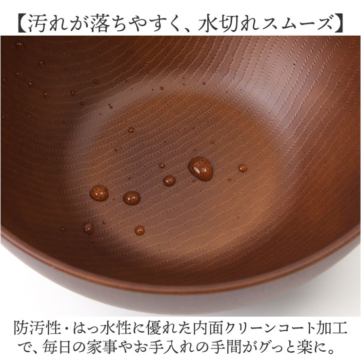 スープボウル