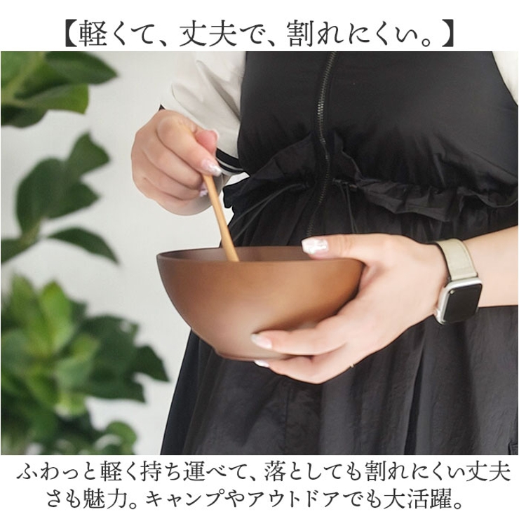 スープボウル