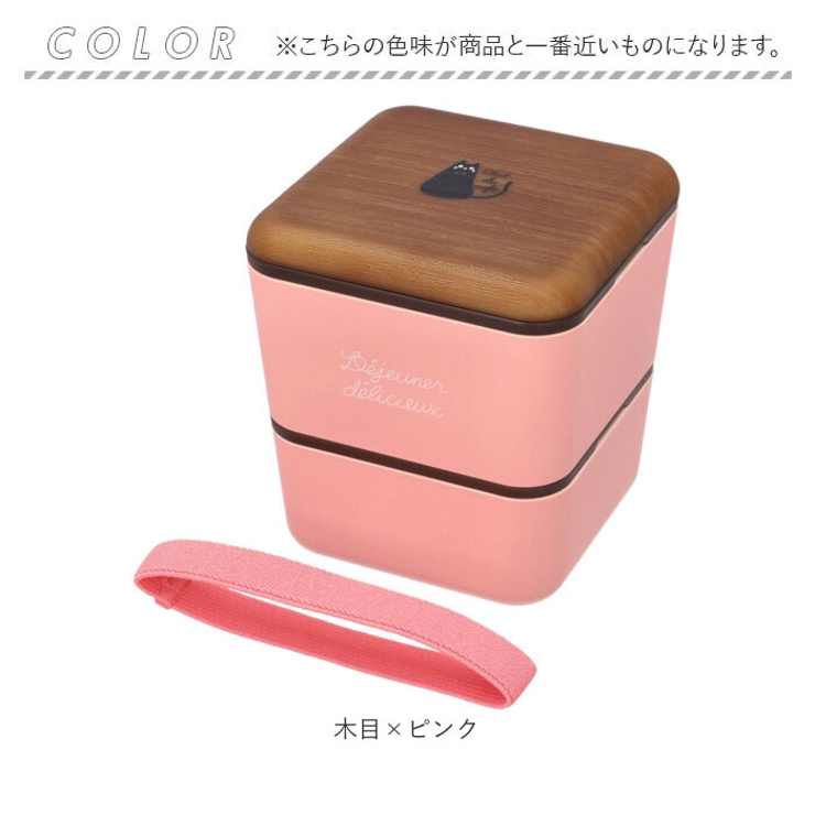 chat du cafe スクエアネストランチ 600ml[品番：BCYW0030565