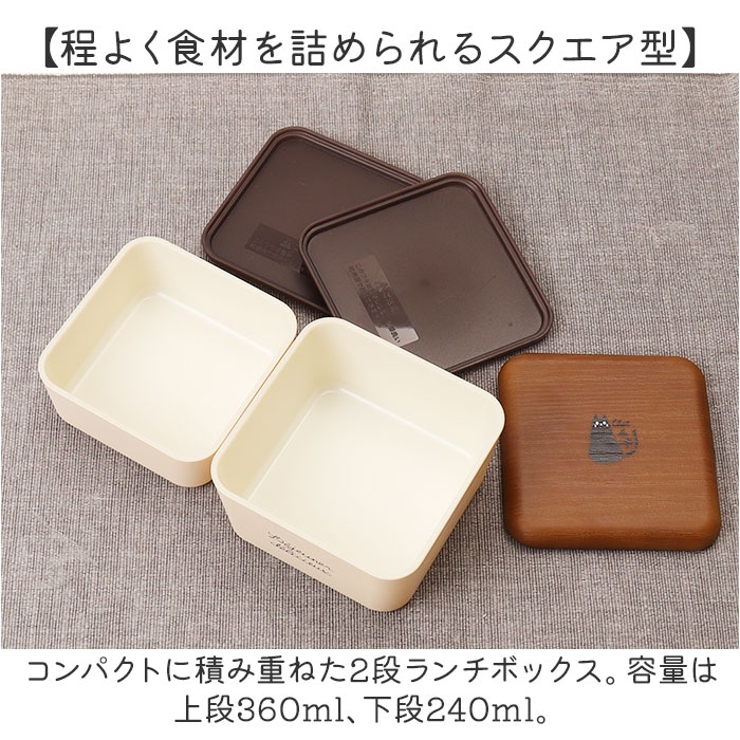 chat du cafe スクエアネストランチ 600ml[品番：BCYW0030565